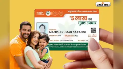 Delhi Budget 2025: दिल्ली वालों को हेल्थ का ‘डबल कवर’, अब आयुष्मान योजना में मिलेगा ₹10 लाख का बीमा