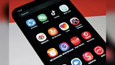 119 Apps Ban: 119 ऐप हो गए बैन, 2020 के बाद भारत सरकार की एक और सर्जिकल स्ट्राइक