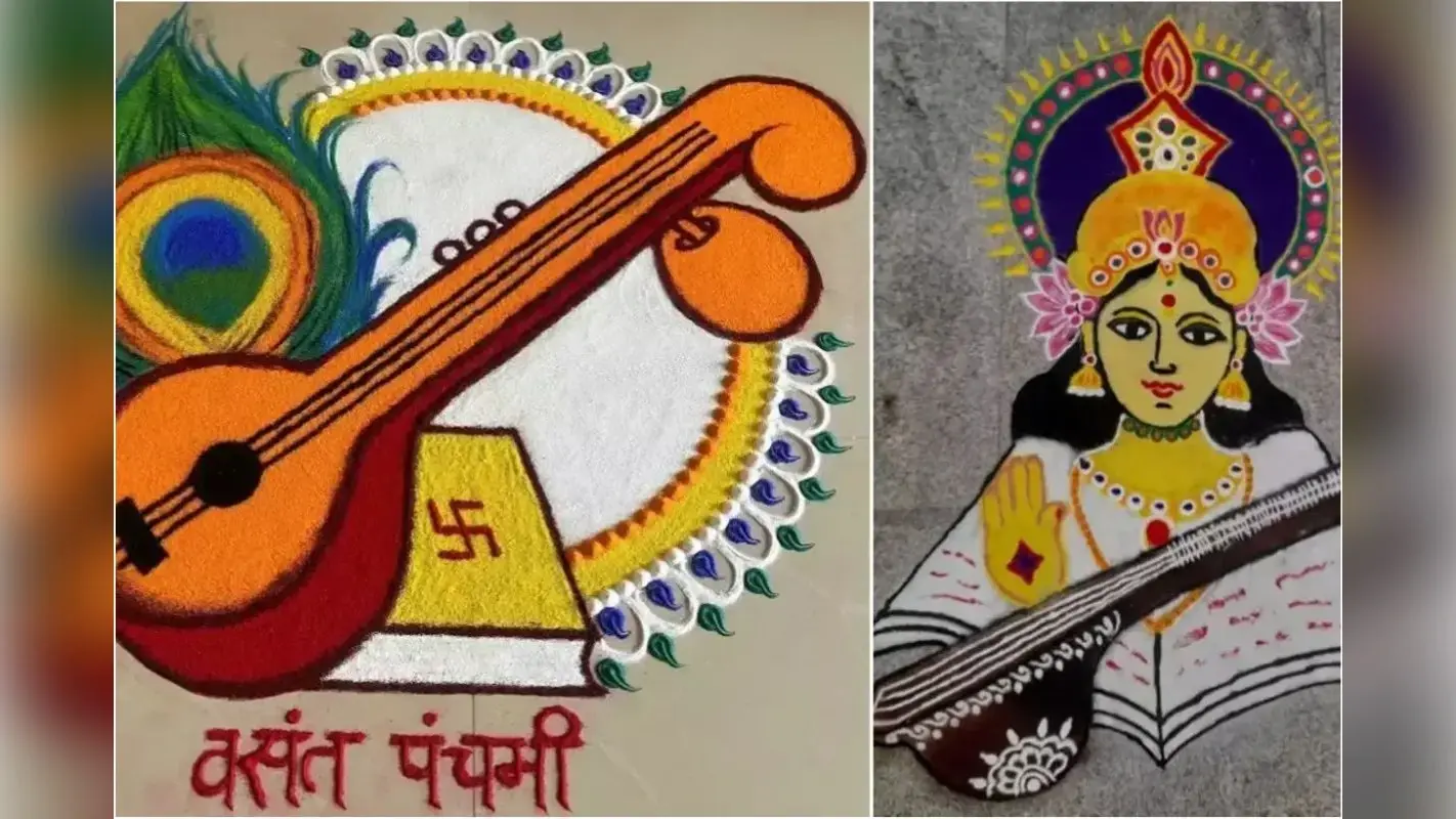 Basant Panchami 2025 wishes quotes : सरस्वती पूजा पर अपनों को भेजें ढेर सारी शुभकामनाएं और बरसाएं मां की कृपा