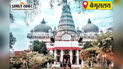 जदयू प्रखंड कार्यकारिणी का हुआ विस्तार, कई नेताओं को मिली नई जिम्मेदारी