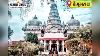 विसंगतिपूर्ण शिक्षक स्थानांतरण आदेश स्वीकार नहीं, त्रुटियां दूर करे शिक्षा विभाग : सुरेश राय