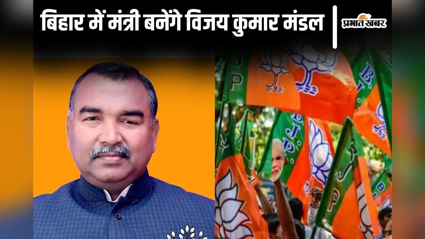 Bihar Cabinet: बिहार भाजपा के ये 7 नेता बनेंगे मंत्री, आज शाम 4 बजे होगा नीतीश कैबिनेट का विस्तार…
