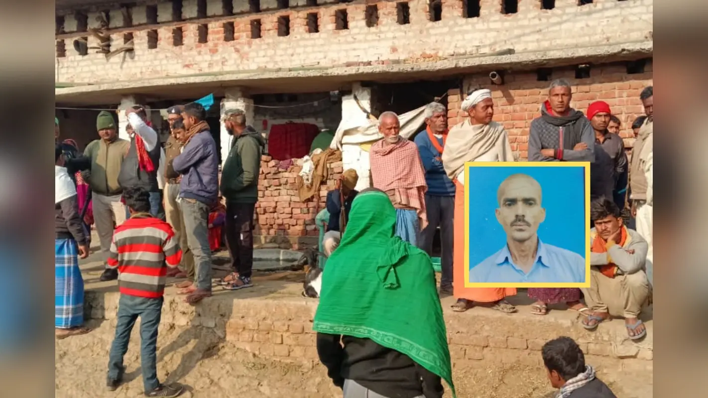 Bihar Crime: बेटा गया था महाकुंभ इधर पिता की कर दी हत्या, उजड़ गया परिवार, हिरासत में 7 लोग