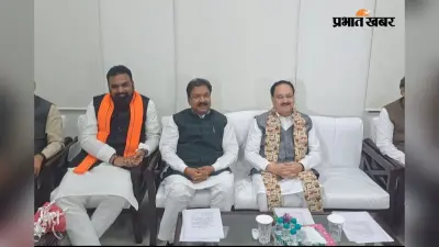 Bihar BJP : दिल्ली फतह करने के बाद बिहार भाजपा में जोश, कांग्रेस के रवैये से राजद चिंतित