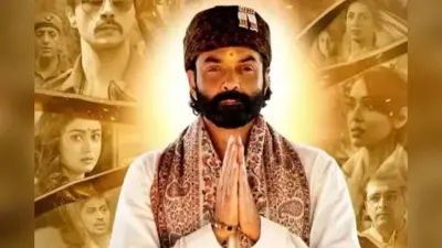Aashram 3 ने तोड़ा मिर्जापुर-पंचायत 3 का रिकॉर्ड, ऐतिहासिक सफलता पर बॉबी देओल बोले- बाबा नराला ने लोगों…