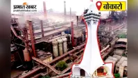 पिता पर चाकू से हमला करने का आरोप