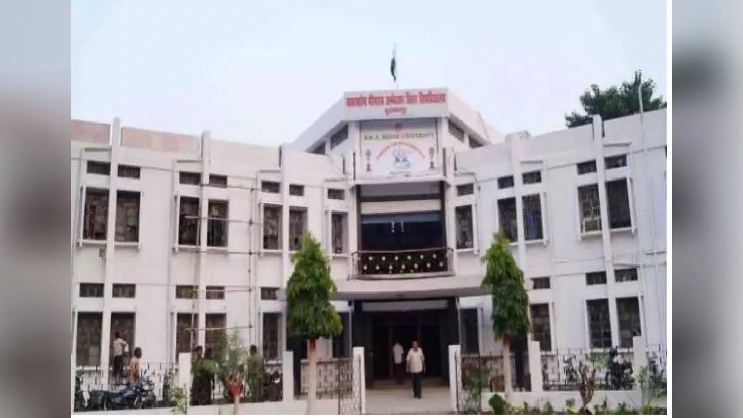 बिहार यूनिवर्सिटी के मेरिट लिस्ट पर अब उठा सवाल, कॉलेज में विषय की पढ़ाई नहीं, नामांकन कराने पहुंच रहे छात्र