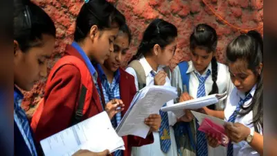 BSEB 10th Result Compartment Date 2025: कम नंबर आने पर न हों परेशान, पास होने का ये है मौका
