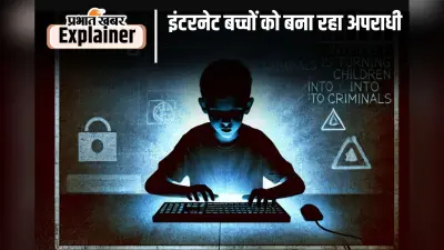 सावधान! कहीं आपका बच्चा घंटों मोबाइल से चिपक कर मनोरोगी तो नहीं बन रहा