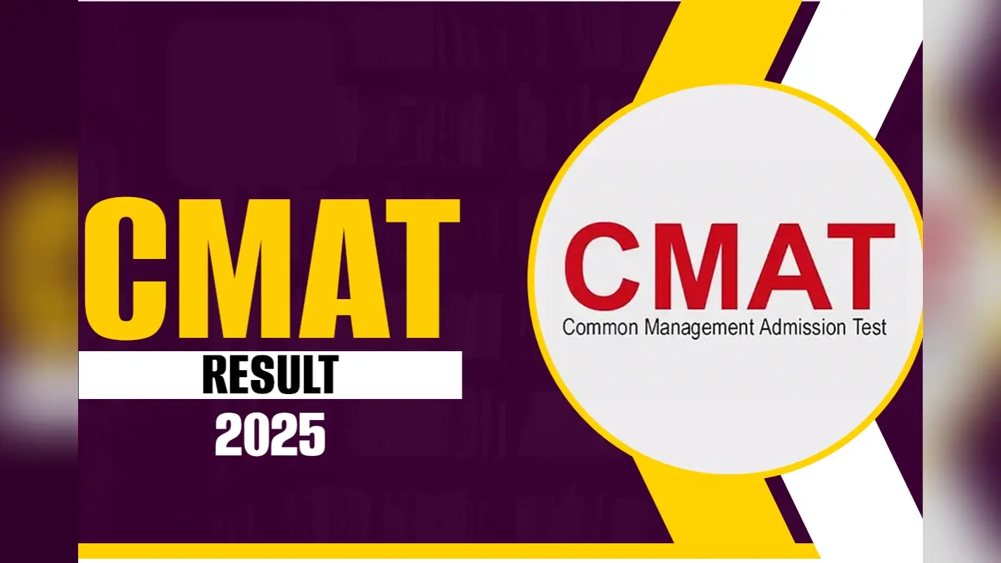 CMAT Result 2025 OUT: सीमैट का रिजल्ट हुआ जारी, यहां से करें डाउनलोड