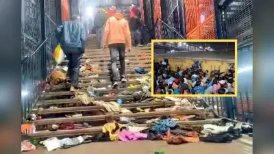 New Delhi Stampede: पति-पत्नी का नहीं था कोई संतान, गोद लिए बच्चे को भी भगदड़ ने छीना, सारे सपने हुए चकनाचूर