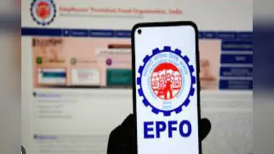 EPFO Interest Rate: 7 करोड़ कर्मचारियों को झटका, PF ब्याज दर नहीं बढ़ी!