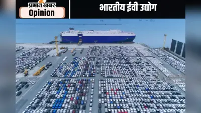 टेस्ला के आने से भारतीय ईवी उद्योग पर असर नहीं, पढ़ें; डॉ अश्विनी महाजन का आलेख