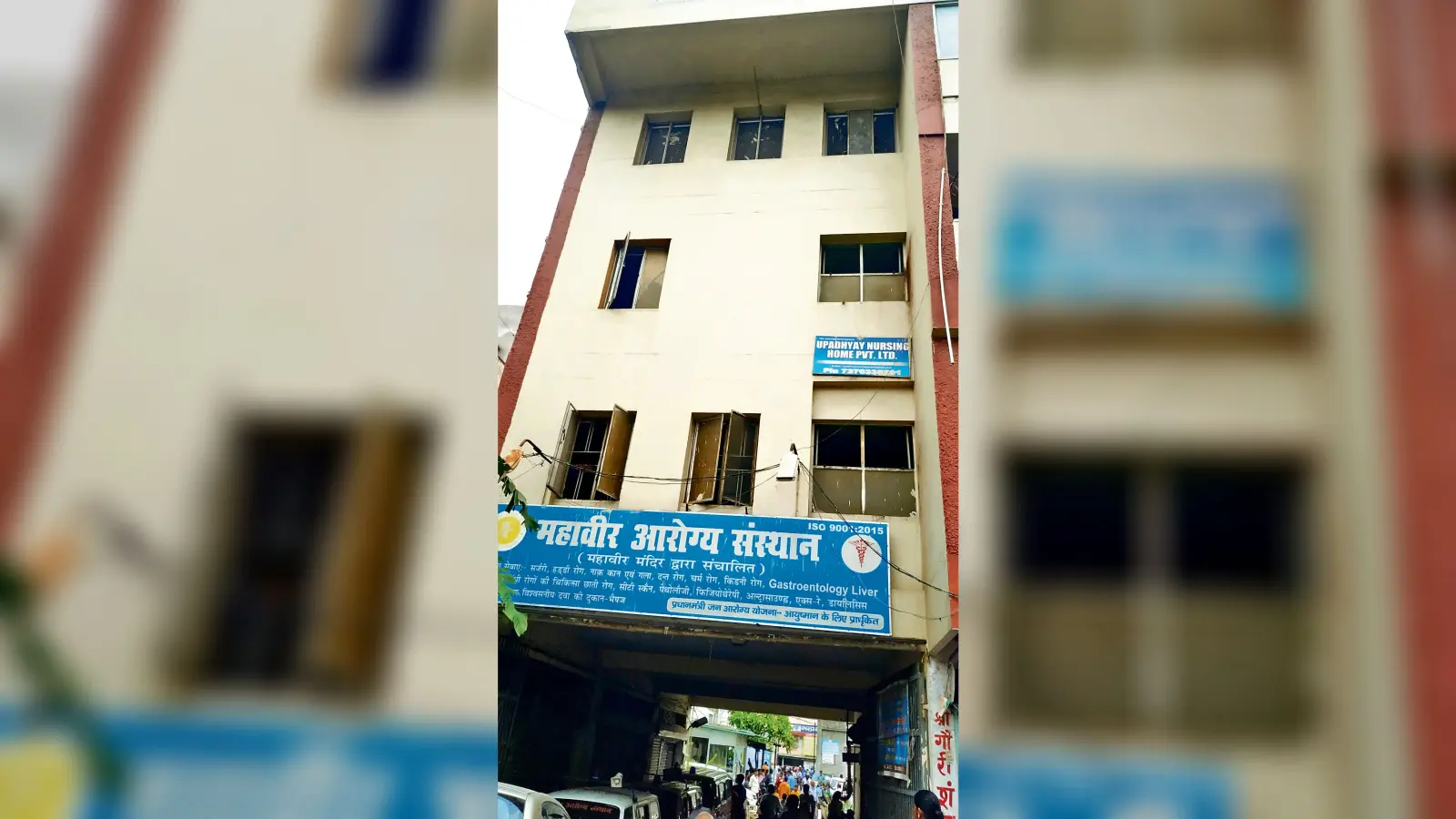 Patna News : महावीर आरोग्य संस्थान में वजन घटाने की थेरेपी शुरू