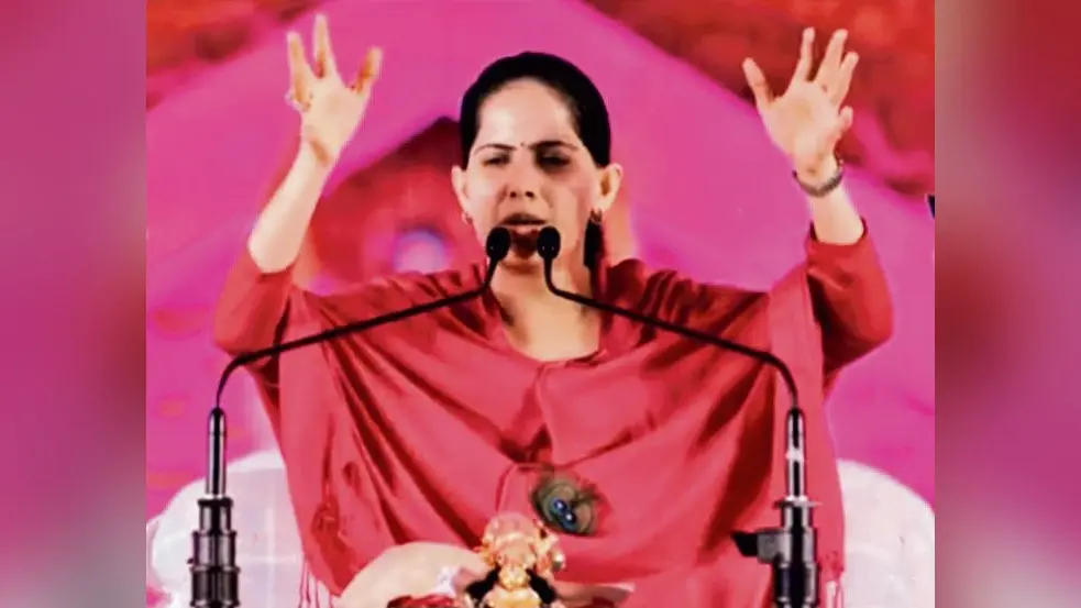 Gaya News : राधिका गोरी से ब्रज की छोरी से मईया करा दो मेरा ब्याह…