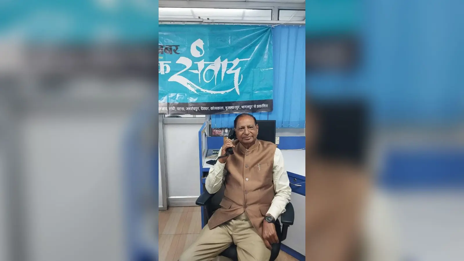 Dhanbad News : सिर्फ राज्य सूची की ओबीसी जाति को केंद्र में नहीं मिलता आरक्षण