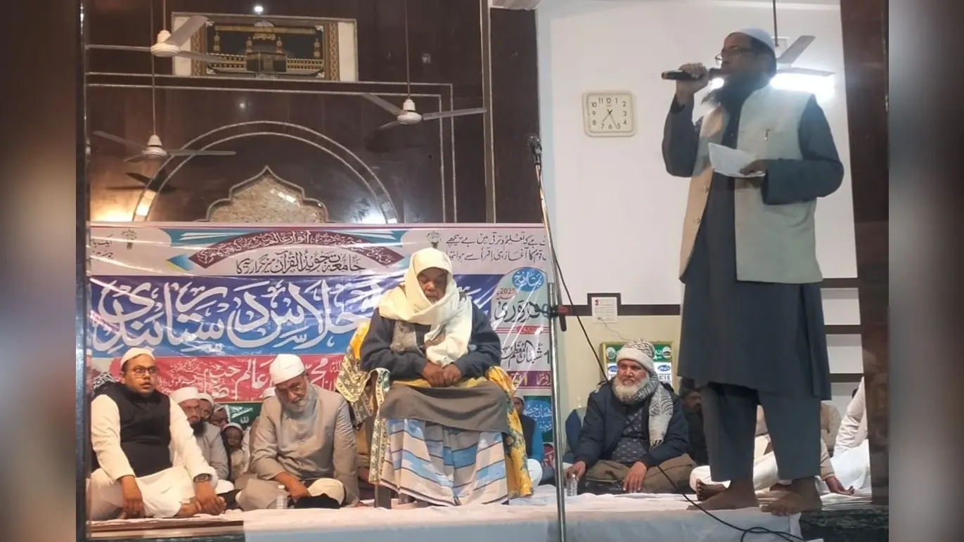 जलसा ए दस्तारबंदी व खानकाहे खलीलिया का हुआ उद्घाटन