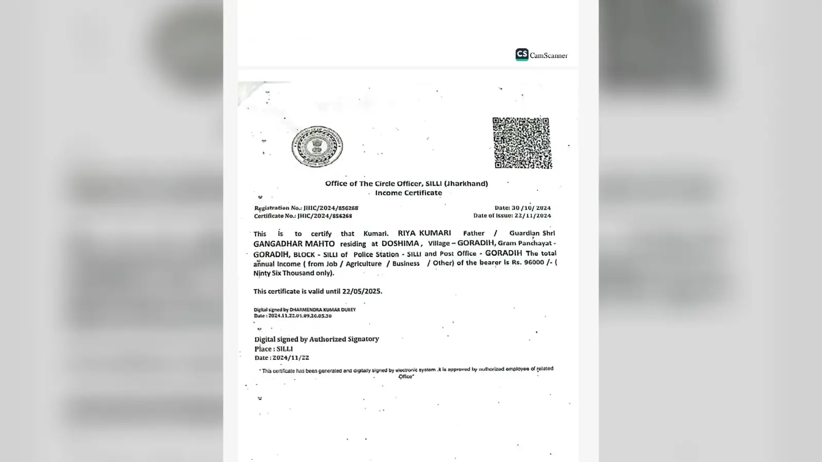 फर्जी आय प्रमाण पत्र के सहारे जाति प्रमाण पत्र बनाने के प्रयास में प्रज्ञा केंद्र पर कार्रवाई