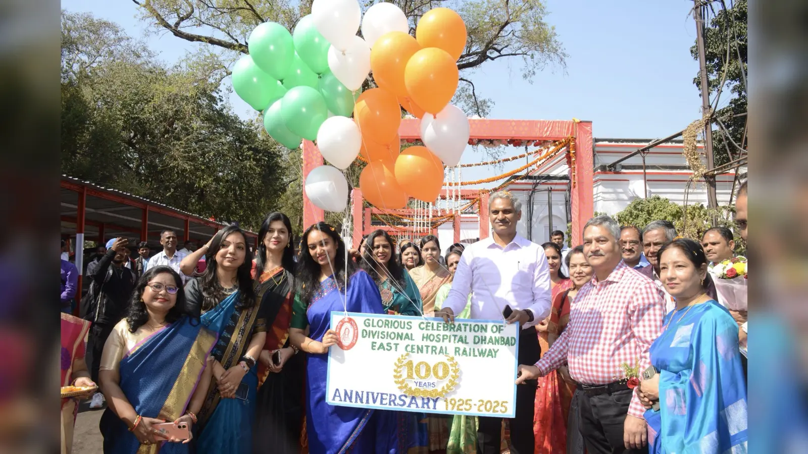 Dhanbad News: मंडल रेल अस्पताल के 100 वर्ष पूरे, हुआ भव्य समारोह
