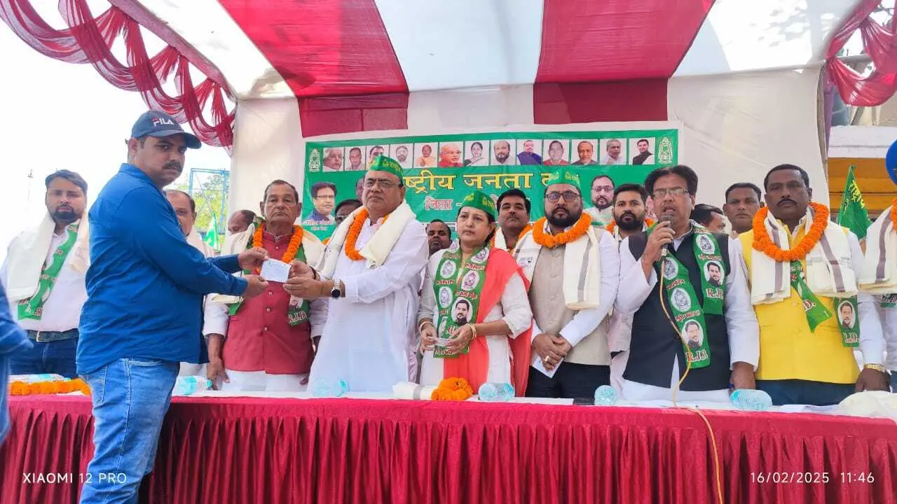 Jamshedpur news. टाटानगर स्टेशन चौक में चला राजद का सदस्यता अभियान