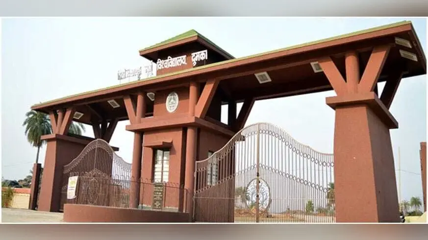 एसकेएमयू में लिंग संवेदनशीलता पर राष्ट्रीय सेमिनार 26-27 मार्च को