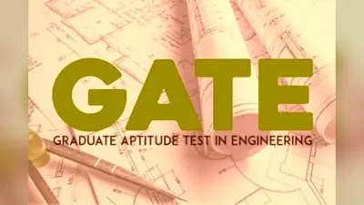 GATE 2025: प्रयागराज में होने वाली गेट परीक्षा महाकुंभ के कारण स्थगित, परीक्षा केंद्र में हुआ बदलाव
