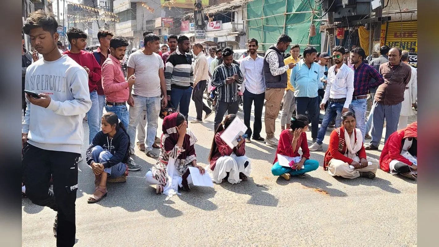 Gaya News: महाकुंभ के कारण 35 छात्राओं की छूटी परीक्षा, सेंटर पर हुआ जमकर हंगामा
