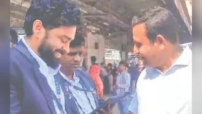 अब जंक्शन पर चलते-फिरते भी ले सकेंगे टिकट, यात्रियों के लिए खुशखबरी