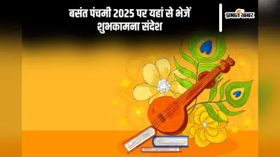 अपने चाहने वालों को यहां से भेजें सरस्वती माता की पूजा की हार्दिक शुभकामनाएं