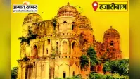 पीएम श्री केबी हाई स्कूल में विद्यालय प्रबंध समिति का पुनर्गठन, ललिता चुनी गई अध्यक्ष