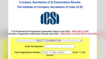 ICSI CS Result 2024 Out: सीएस प्रोफेशनल, एग्जीक्यूटिव दिसंबर परीक्षा का परिणाम जारी, ऐसे करें चेक