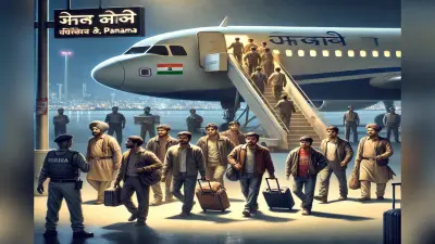 Illegal Migrants: पनामा से भारत लौटे 12 भारतीय, अमेरिका ने 332 को किया निर्वासित