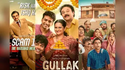 IMDb Top Web Series: ओटीटी की इन हिंदी वेब सीरीज का है IMDb पर जलवा, जानें टॉप-1 का नाम
