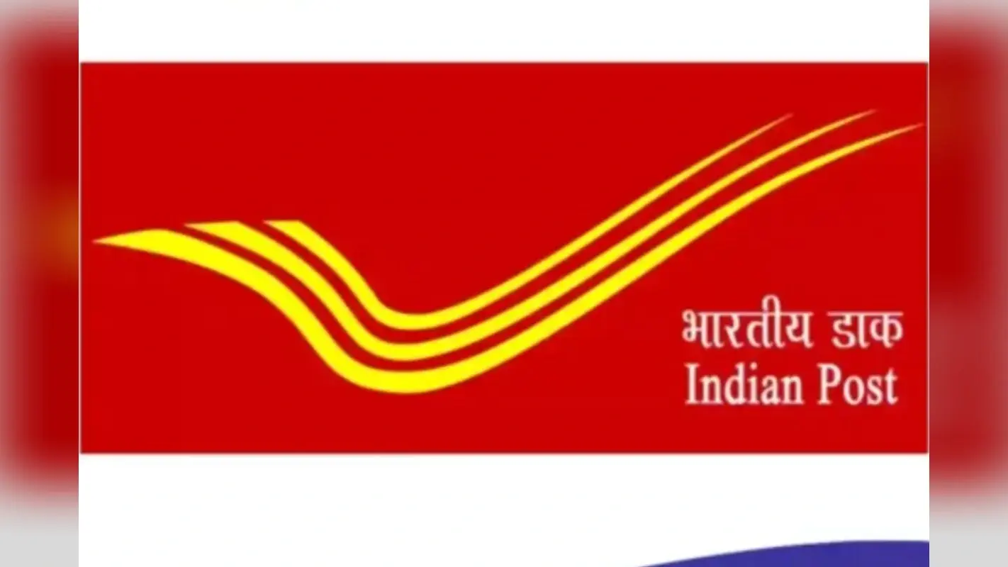 India Post GDS 4th Merit List 2025 OUT: इंडियन पोस्ट जीडीएस मेरिट लिस्ट जारी, ऐसे करें PDF डाउनलोड