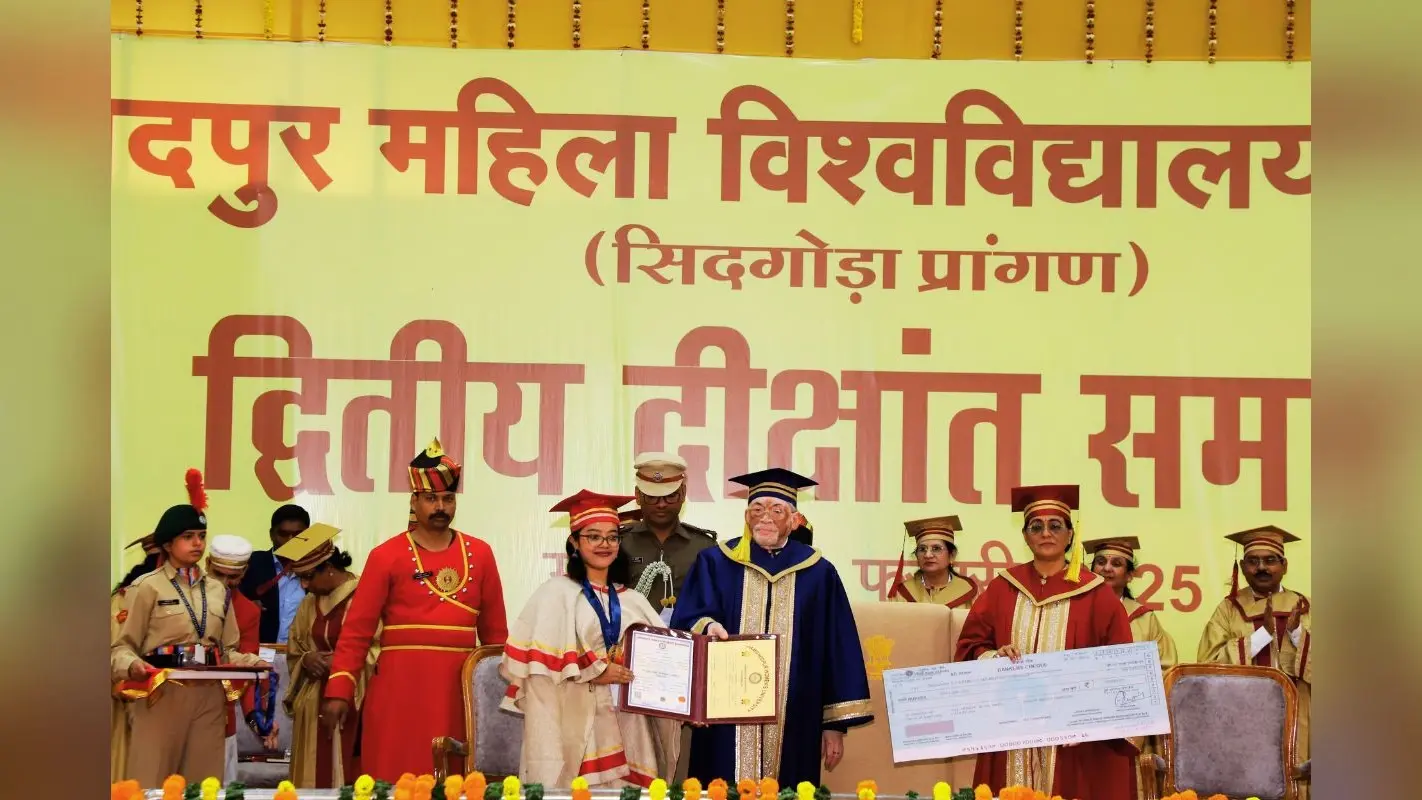 Video: वो दिन गये जब बेटियां सिर्फ पारंपरिक भूमिकाओं तक ही सीमित थीं, जमशेदपुर में बोले राज्यपाल