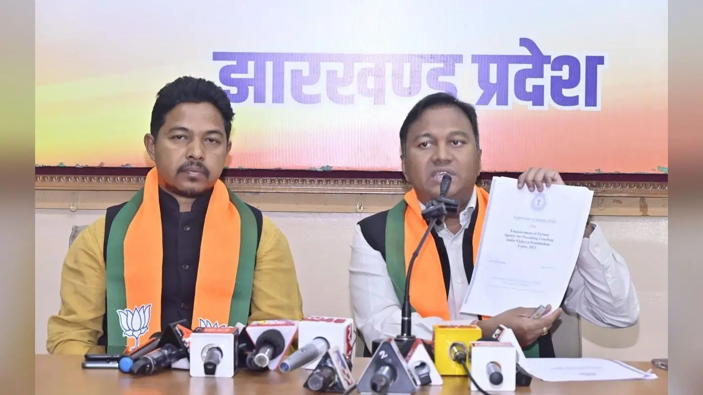 Jharkhand News: 350 करोड़ मंजूर लेकिन योजना गायब, एकलव्य योजना पर लटका ताला, भाजपा ने हेमंत सरकार से मांगा जवाब