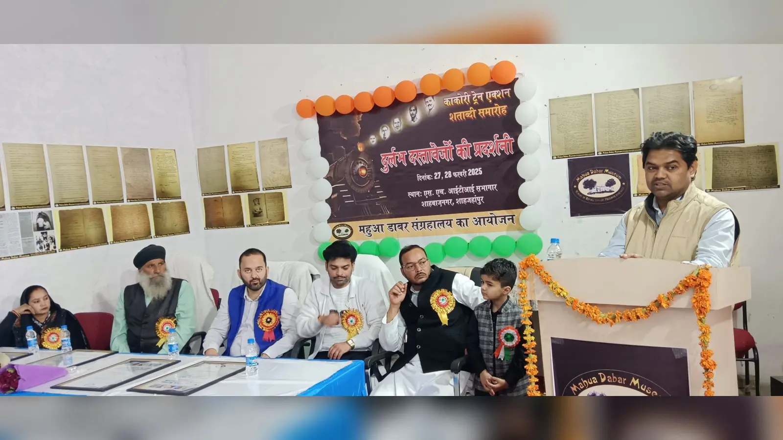 Kakori Action Centenary Year Celebration: शाहजहांपुर में ऐतिहासिक दस्तावेजों की प्रदर्शनी, छात्रों ने जाना क्रांतियों का रोमांचकारी इतिहास