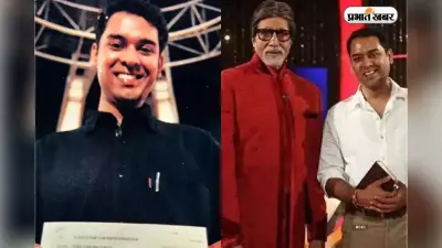 KBC के पहले करोड़पति, जो अब 2300 करोड़ की कंपनी के CEO हैं, 27 की उम्र में जीता था 1 करोड़