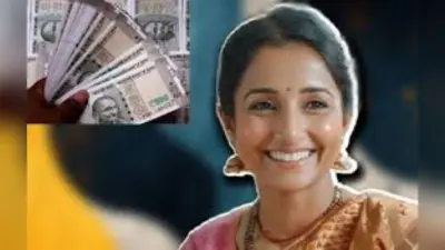 लडली बहनों को मिला तोहफा! इस दिन आएगा खाते में आएगा पैसा