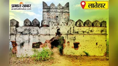 सड़क हादसे में घायल युवक ने रिम्स में तोड़ा दम, परिजनों में कोहराम