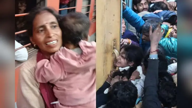 महाकुंभ की दीवानगी: पटना स्टेशन पर बेकाबू भीड़ का वीडियो देखिए, ठूस-ठूस कर जा रहे यात्री, चिल्ला रहीं महिलाएं