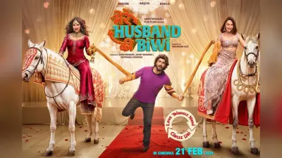 Mere Husband Ki Biwi : लव सर्कल नहीं लव ट्रायंगल वाली पुरानी और कमजोर सी है कहानी