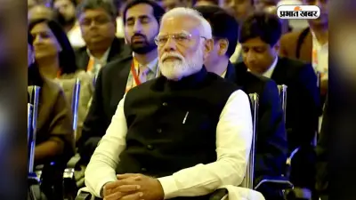 PM मोदी ने लॉन्च कीं 18 नई नीतियां, महाकाल की तस्वीर भेंट, MP में अदाणी ग्रुप करेगा बड़ा निवेश