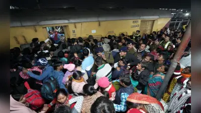 New Delhi Railway Station: नई दिल्ली रेलवे स्टेशन पर भगदड़, 15 की मौत, कई बेहोश