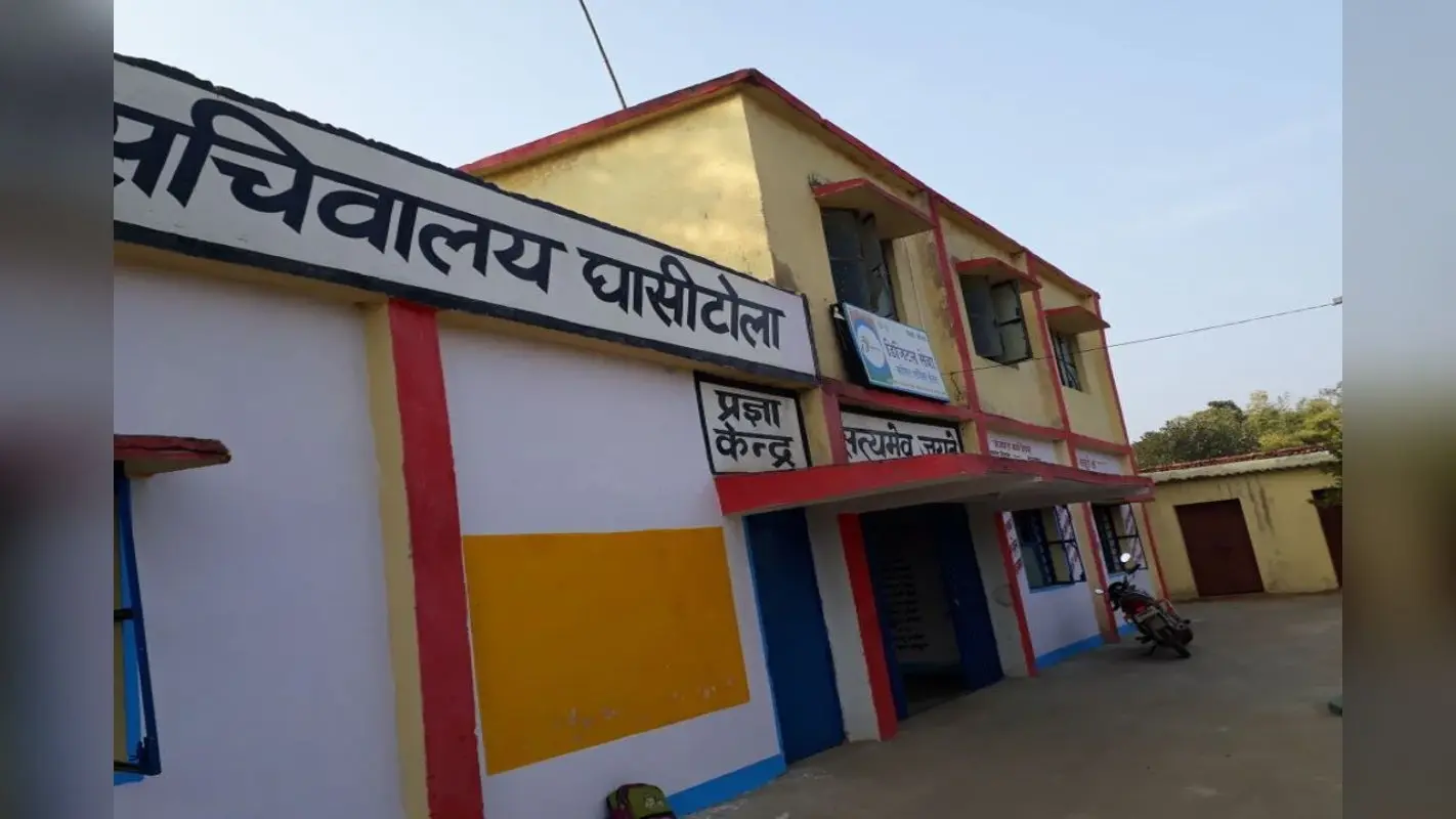 झारखंड की पंचायती राज व्यवस्था है कितनी मजबूत, क्या है स्कोर? पंचायती राज मंत्रालय ने जारी की रिपोर्ट