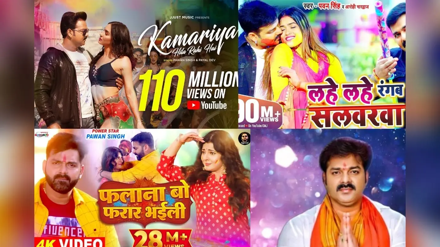 Holi Songs: होली की प्लेलिस्ट में पवन सिंह के इन 5 गानों को जरूर करें ऐड, मचेगा गर्दा