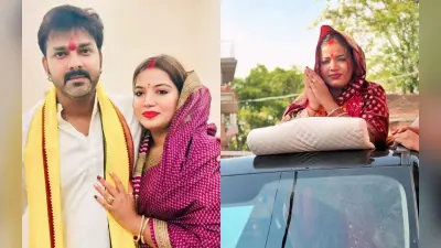 Pawan Singh: काराकाट या डिहरी किस सीट से चुनाव लड़ेंगी पवन सिंह की पत्नी, ज्योति ने बताया- इस पार्टी से चल रही बात
