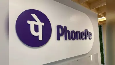 IPO: फोन-पे का आईपीओ भारत में पेश होने के लिए तैयार, चेक करें पूरी डिटेल