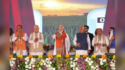 PM Modi Bihar Visit: 28 दिनों में दूसरी बार बिहार आ रहे PM मोदी, इस जिले को दे सकते हैं बड़ी सौगात