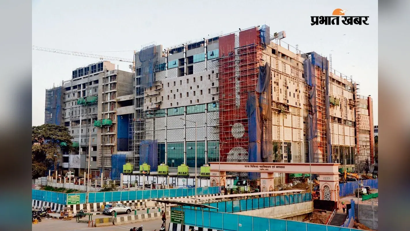 बिहार में बन रहा देश का सबसे बड़ा अस्पताल, अब मरीजों के लिए एयर एंबुलेंस की सुविधा भी होगी उपलब्ध